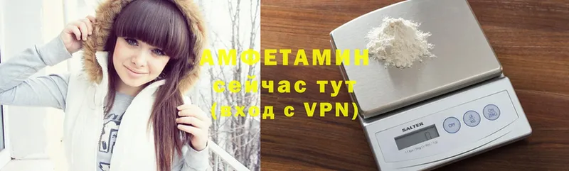 Amphetamine VHQ Шумерля