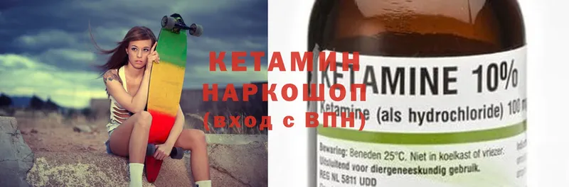 дарк нет состав  Шумерля  Кетамин ketamine 