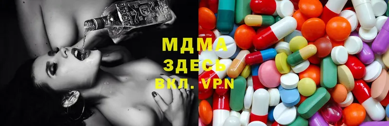 MDMA кристаллы  где найти наркотики  Шумерля 